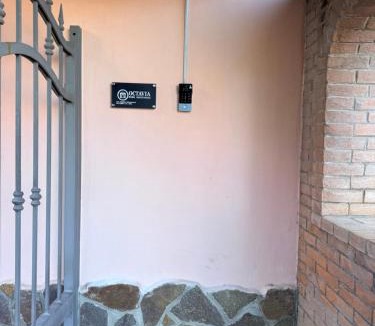 Ottavia House | OCTAVIA Guest House